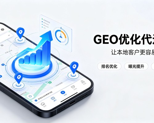 宜秀GEO优化